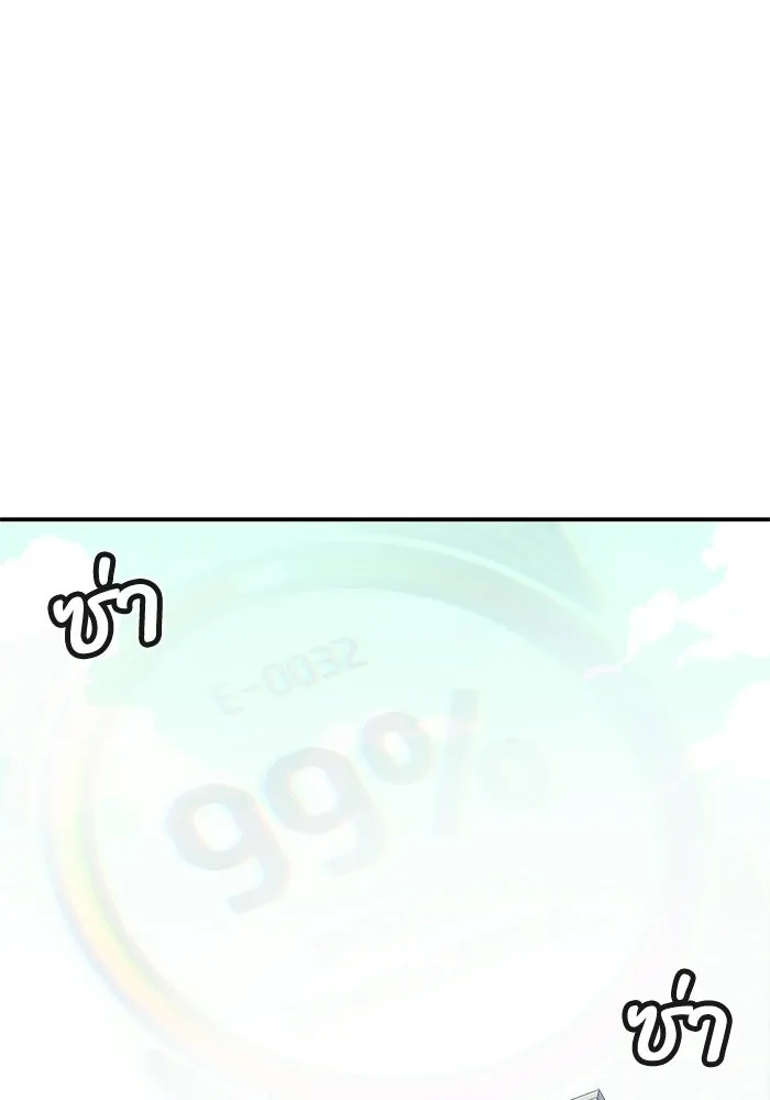 The Lone Necromancer ตอนที่ 1 รูปที่ 29