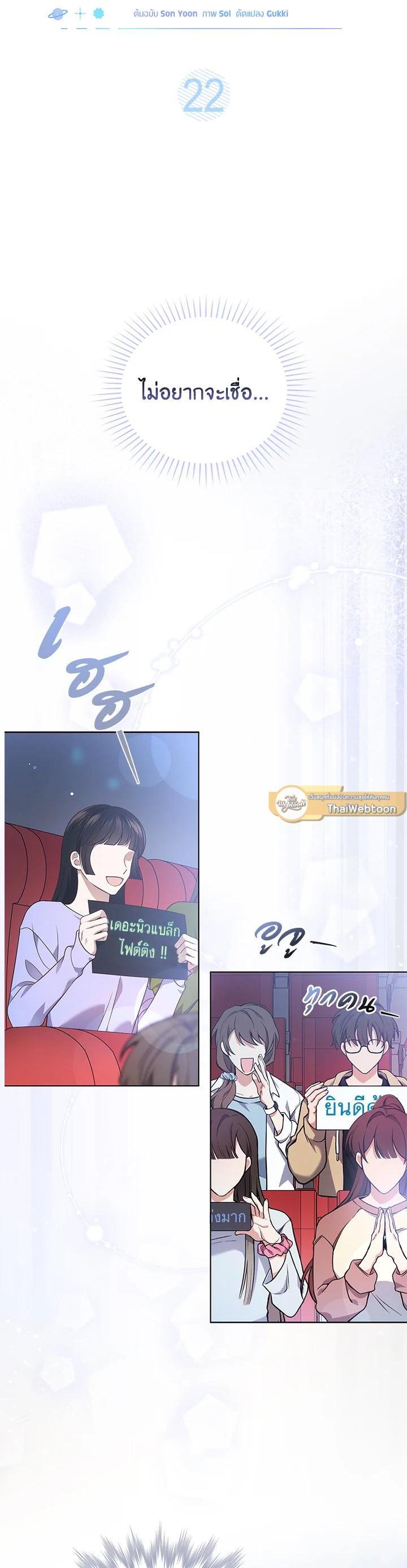 Manga-lc-com อ่านมังงะ อ่านการ์ตูน ออนไลน์ ฟรี In This Life, the Greatest Star in the Universe ตอนที่ 1 2 3 4 5 6 7 8 9 10 11 12 13 14 ฟรี ไม่มีโฆษณา Manga-lc - อ่าน มังงะ อ่าน การ์ตูน ออนไลน์ อ่านมังงะ ฟรี