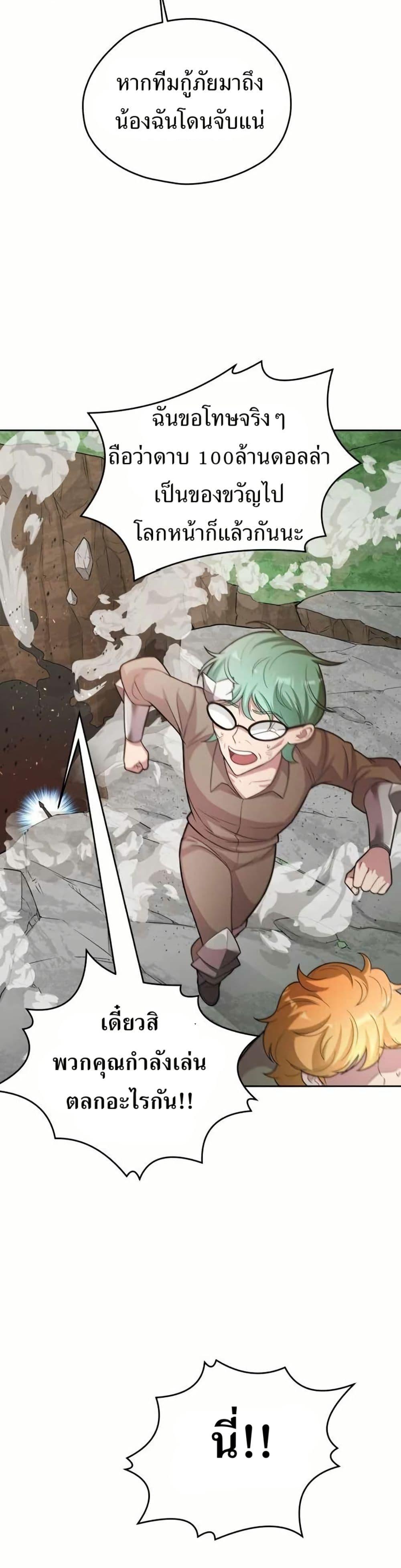 Manga-lc-com อ่านมังงะ อ่านการ์ตูน ออนไลน์ ฟรี The Female Lead Acquires Cheat Skills ตอนที่ 1 2 3 4 5 6 7 8 9 10 11 12 13 14 ฟรี ไม่มีโฆษณา Manga-lc - อ่าน มังงะ อ่าน การ์ตูน ออนไลน์ อ่านมังงะ ฟรี