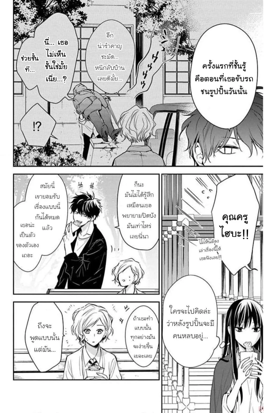 Manga-lc-com อ่านมังงะ อ่านการ์ตูน ออนไลน์ ฟรี Tsuiraku JK to Haijin Kyoushi ตอนที่ 1 2 3 4 5 6 7 8 9 10 11 12 13 14 ฟรี ไม่มีโฆษณา Manga-lc - อ่าน มังงะ อ่าน การ์ตูน ออนไลน์ อ่านมังงะ ฟรี