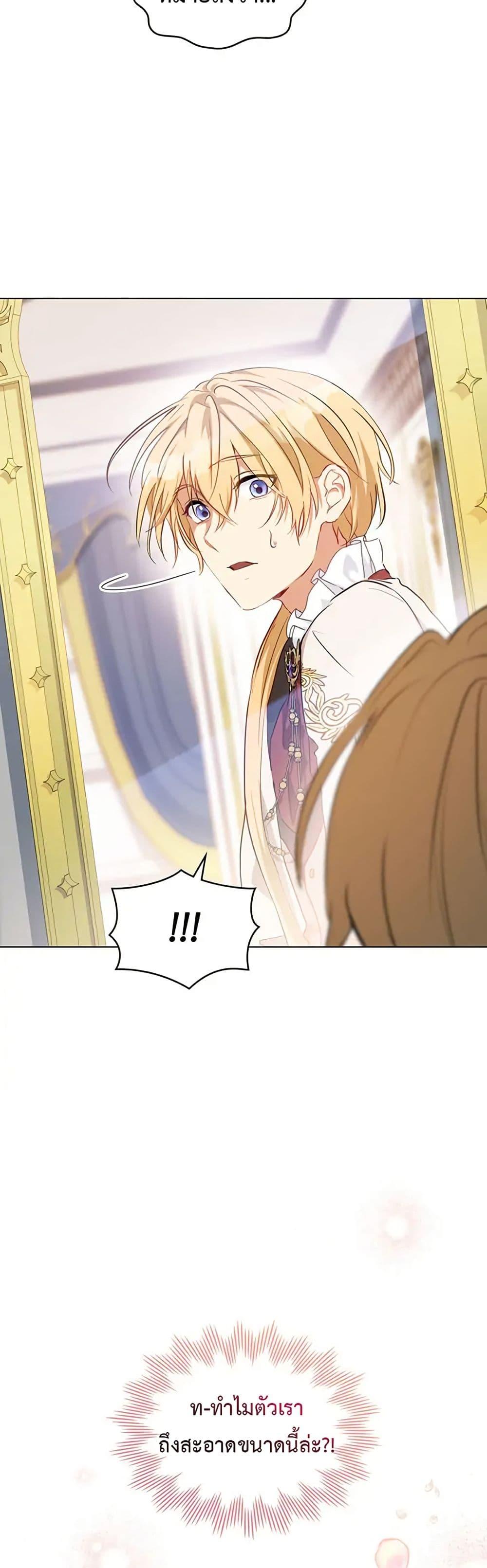 Manga-lc-com อ่านมังงะ อ่านการ์ตูน ออนไลน์ ฟรี The Fallen Duke & the Knight Who Hated Him ตอนที่ 1 2 3 4 5 6 7 8 9 10 11 12 13 14 ฟรี ไม่มีโฆษณา Manga-lc - อ่าน มังงะ อ่าน การ์ตูน ออนไลน์ อ่านมังงะ ฟรี