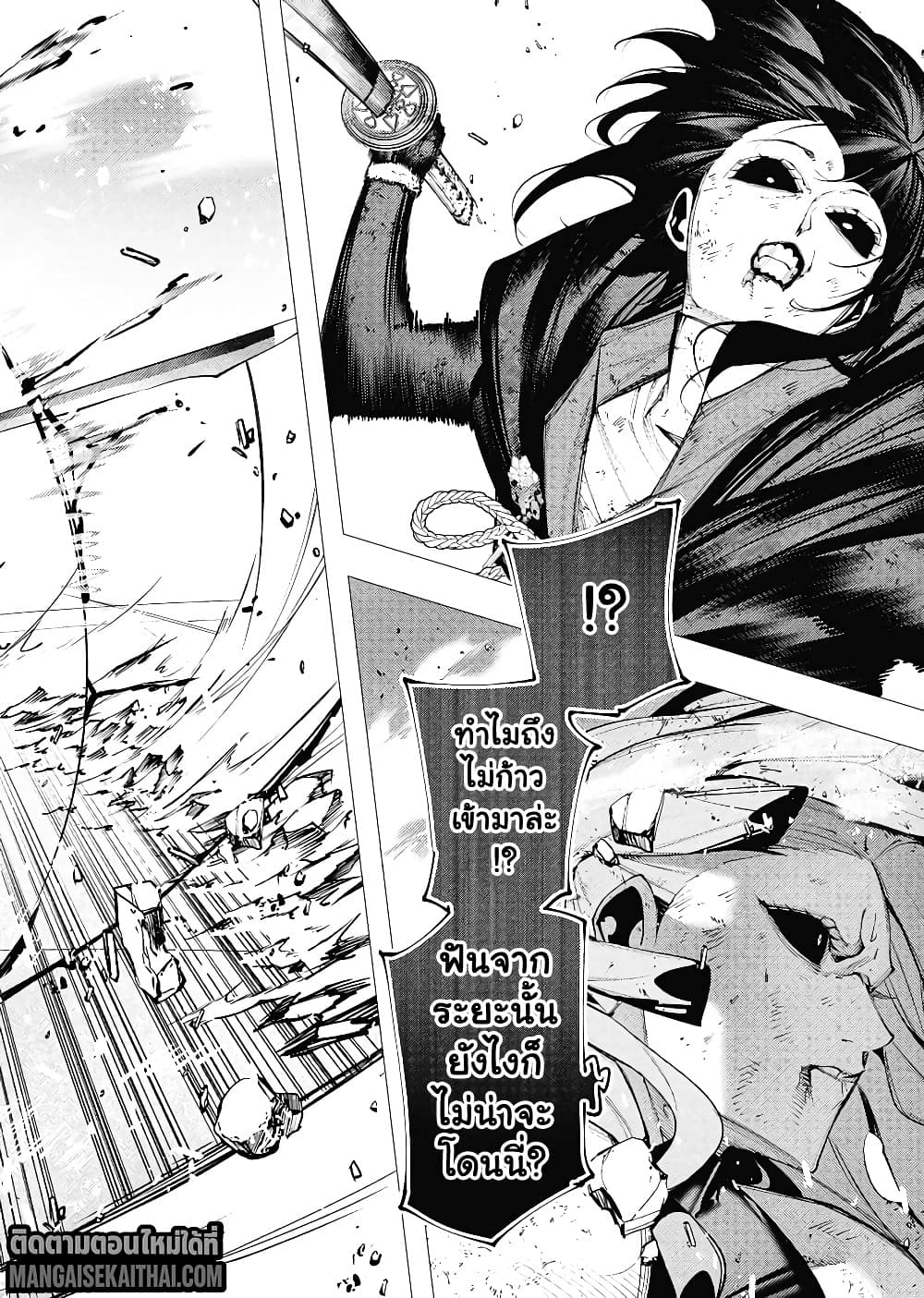 Manga-lc-com อ่านมังงะ อ่านการ์ตูน ออนไลน์ ฟรี The Serial Killer Is Reincarnated Into the Another World. ตอนที่ 1 2 3 4 5 6 7 8 9 10 11 12 13 14 ฟรี ไม่มีโฆษณา Manga-lc - อ่าน มังงะ อ่าน การ์ตูน ออนไลน์ อ่านมังงะ ฟรี