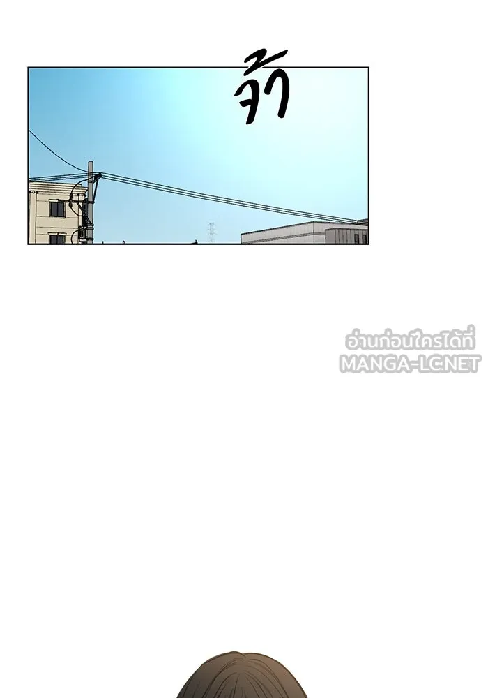 เพียงรุ่งอรุณ ตอนที่ 19 รูปที่ 84