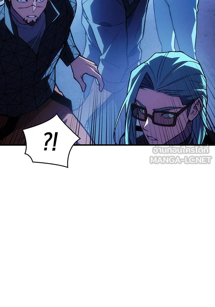 เกิดใหม่พร้อมพลังแห่งราชัน ตอนที่ 101 รูปที่ 66