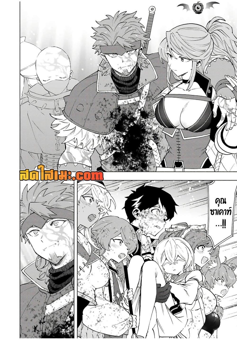Manga-lc-com อ่านมังงะ อ่านการ์ตูน ออนไลน์ ฟรี A Rank Party wo Ridatsu Shita Ore wa, Moto Oshiego Tachi to Meikyuu Shinbu wo Mezasu ตอนที่ 1 2 3 4 5 6 7 8 9 10 11 12 13 14 ฟรี ไม่มีโฆษณา Manga-lc - อ่าน มังงะ อ่าน การ์ตูน ออนไลน์ อ่านมังงะ ฟรี