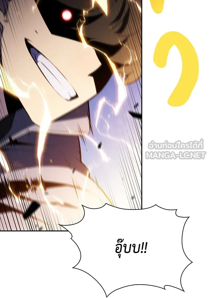 ลูกชายคนเล็กของดยุกคือมือสังหาร ตอนที่ 89 รูปที่ 48