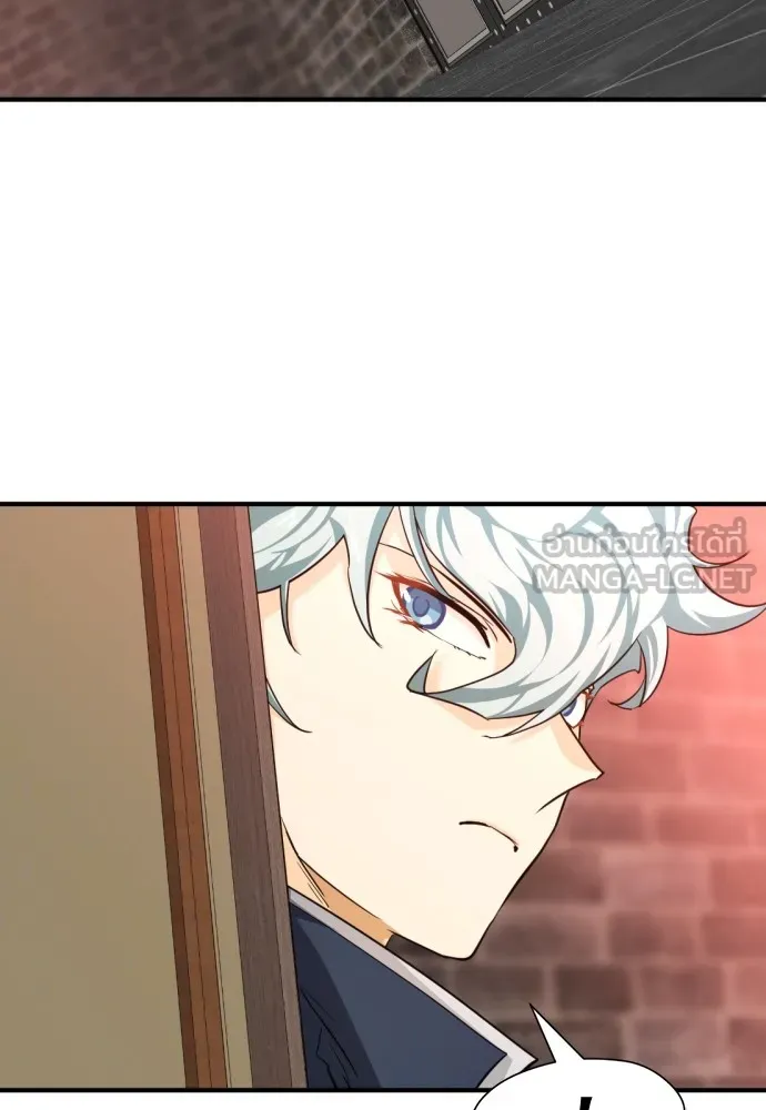 ยอดสถาปนิกผู้พิทักษ์อาณาจักร ตอนที่ 84 รูปที่ 60