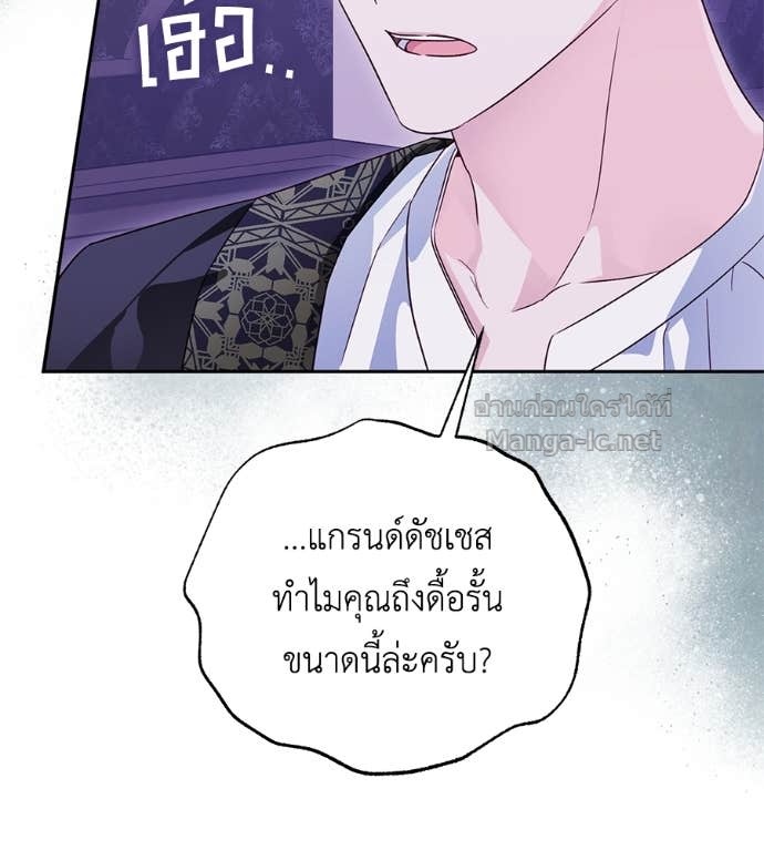 Doujin-Lc- อ่าน โดจิน มังฮวา เกาหลี ญี่ปุ่น จีน แปลไทย แกรนด์ดัชเชสล็อกมง ตอนที่ 1 2 3 4 5 6 7 8 9 10 11 12 13 14 ฟรี ไม่มีโฆษณา อ่าน โดจิน Manhwa เกาหลี ญี่ปุ่น จีน เรามีครบ คัดมาให้เน้นๆ โดจิน 18+ รับประกันความฟินโดย Doujin Lc