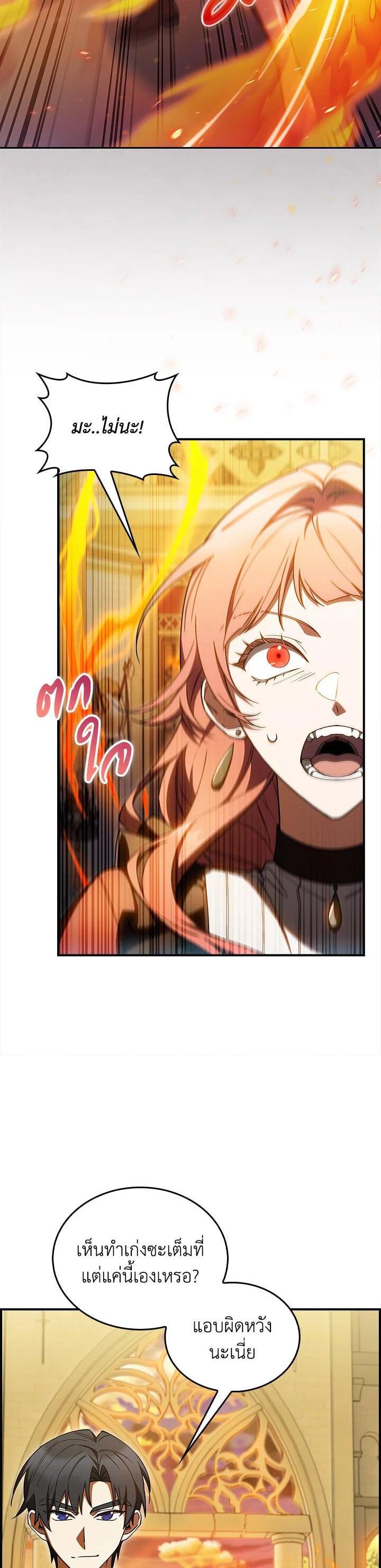 Manga-lc-com อ่านมังงะ อ่านการ์ตูน ออนไลน์ ฟรี I Regressed to My Ruined Family ตอนที่ 1 2 3 4 5 6 7 8 9 10 11 12 13 14 ฟรี ไม่มีโฆษณา Manga-lc - อ่าน มังงะ อ่าน การ์ตูน ออนไลน์ อ่านมังงะ ฟรี