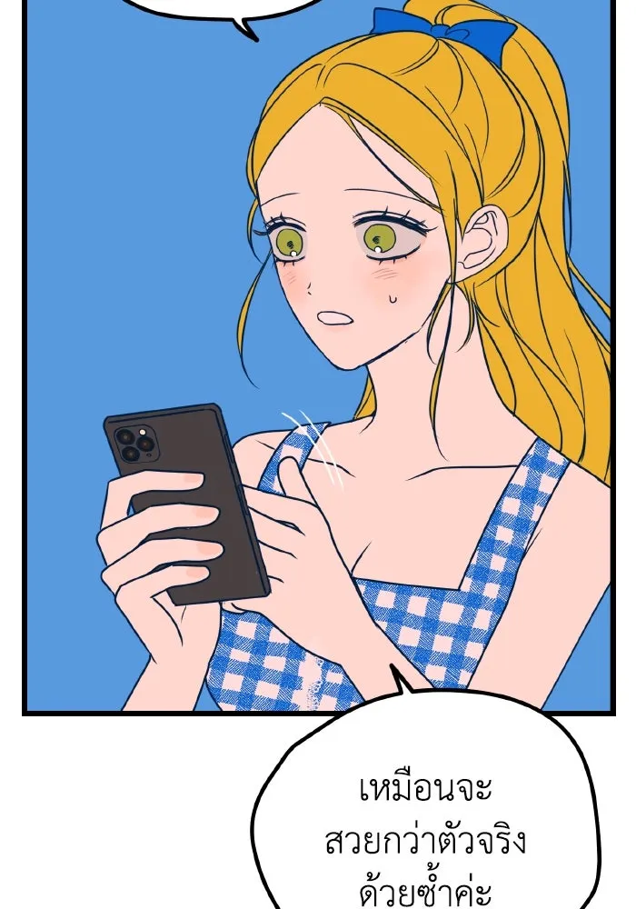 รักนี้ไม่มีรีไซเคิล ตอนที่ 9 รูปที่ 64