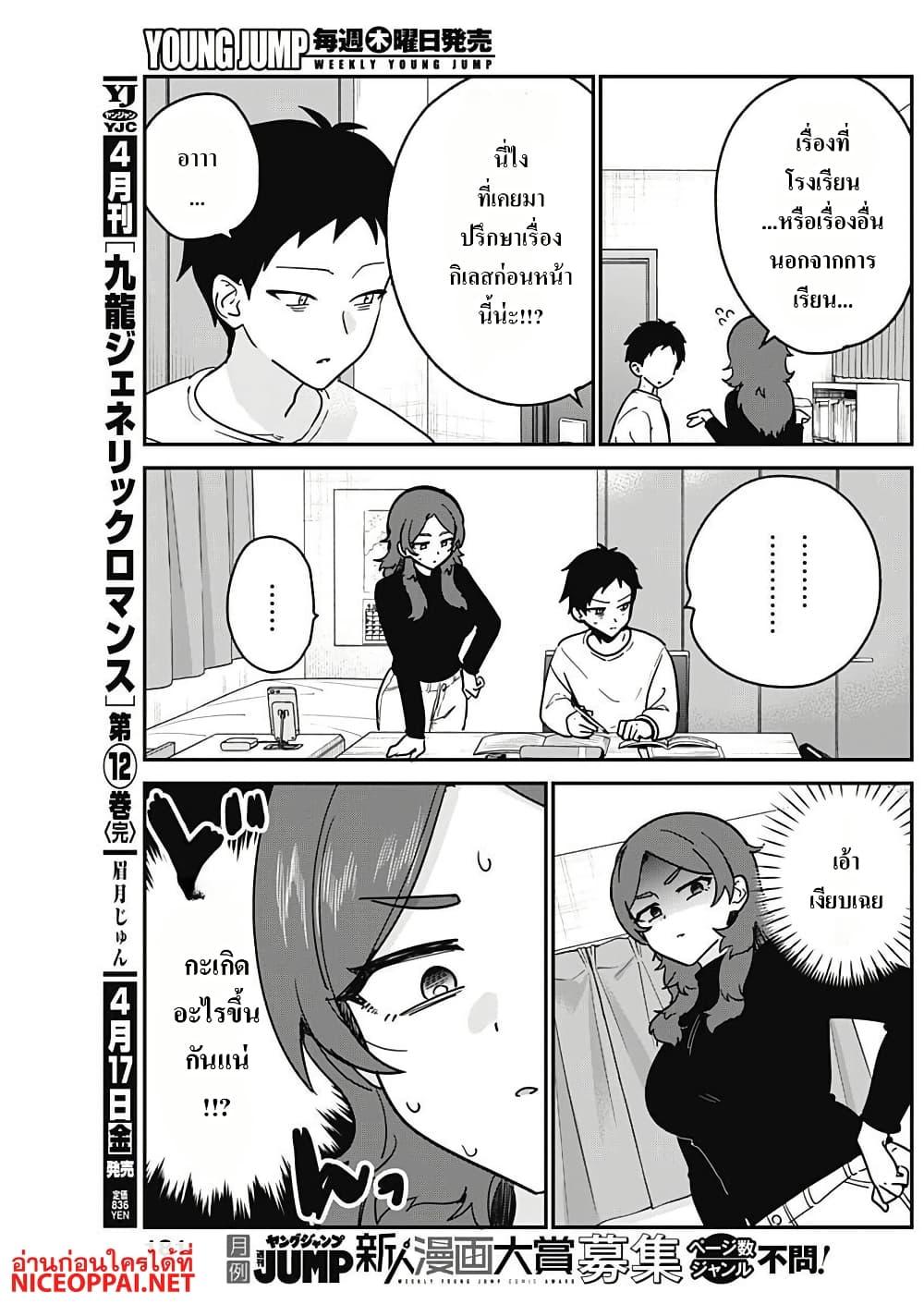 Manga-lc-com อ่านมังงะ อ่านการ์ตูน ออนไลน์ ฟรี Watashi no Koto Suki ja Nakatta no ka yo! ตอนที่ 1 2 3 4 5 6 7 8 9 10 11 12 13 14 ฟรี ไม่มีโฆษณา Manga-lc - อ่าน มังงะ อ่าน การ์ตูน ออนไลน์ อ่านมังงะ ฟรี