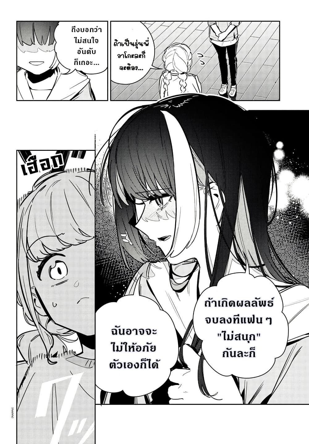 Manga-lc-com อ่านมังงะ อ่านการ์ตูน ออนไลน์ ฟรี Gakuen Idolm@aster Gold Rush ตอนที่ 1 2 3 4 5 6 7 8 9 10 11 12 13 14 ฟรี ไม่มีโฆษณา Manga-lc - อ่าน มังงะ อ่าน การ์ตูน ออนไลน์ อ่านมังงะ ฟรี