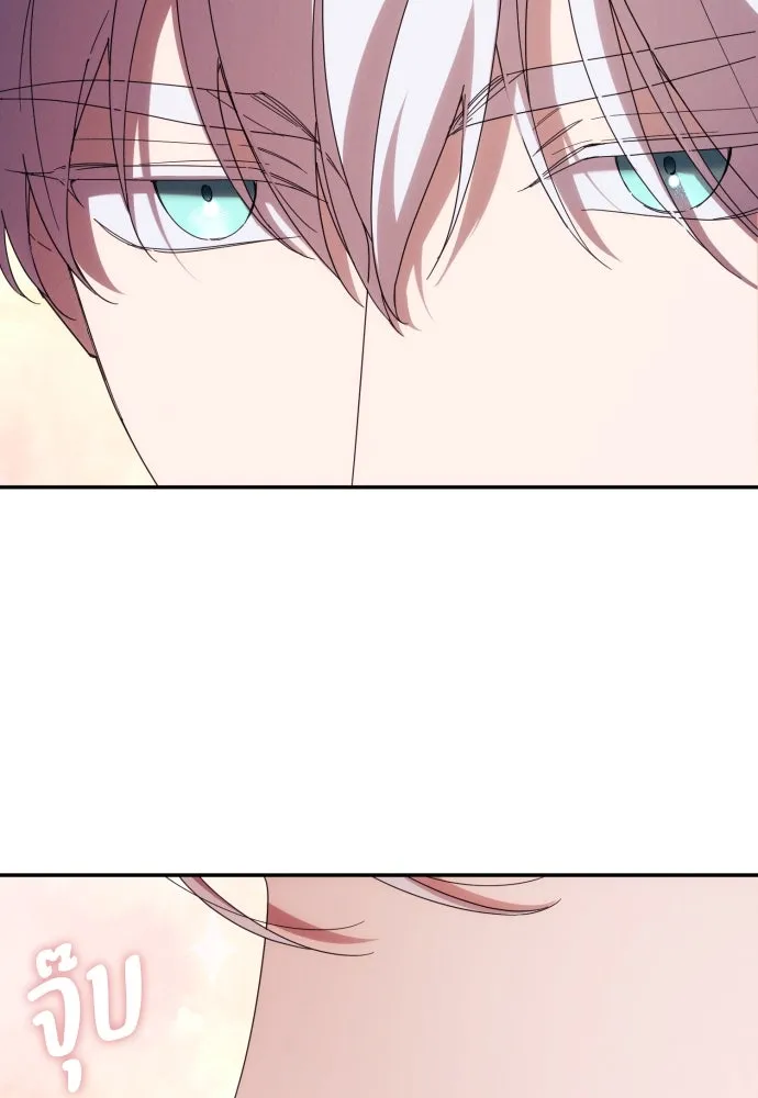 ฉันจะจีบท่านดยุกแดนเหนือ ตอนที่ 62 รูปที่ 122