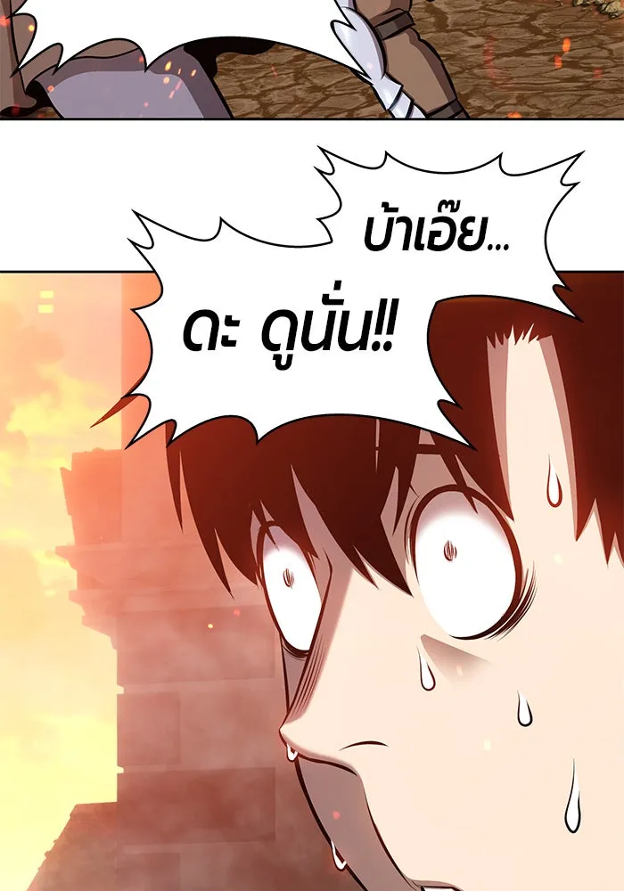 +99 ท่อนไม้พร้อมบวก ตอนที่ 1 รูปที่ 302