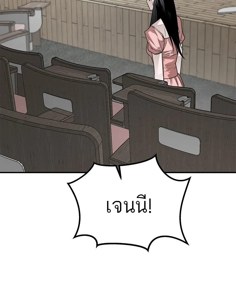 สี่สาวชาวกี ตอนที่ 39 เตรียมงานเทศกาล (5) รูปที่ 112