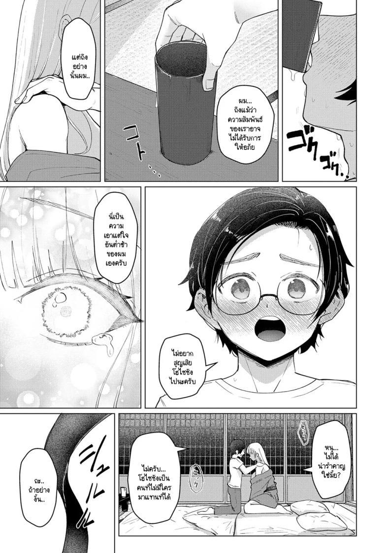 Doujin-Lc- อ่าน โดจิน มังฮวา เกาหลี ญี่ปุ่น จีน แปลไทย เซ็นเซย์เป็นของเล่นของหนูนะคะ [Sasaki Kazuyuki] Watashi senyou omocha-sensei ตอนที่ 1 2 3 4 5 6 7 8 9 10 11 12 13 14 ฟรี ไม่มีโฆษณา อ่าน โดจิน Manhwa เกาหลี ญี่ปุ่น จีน เรามีครบ คัดมาให้เน้นๆ โดจิน 18+ รับประกันความฟินโดย  Doujin Lc