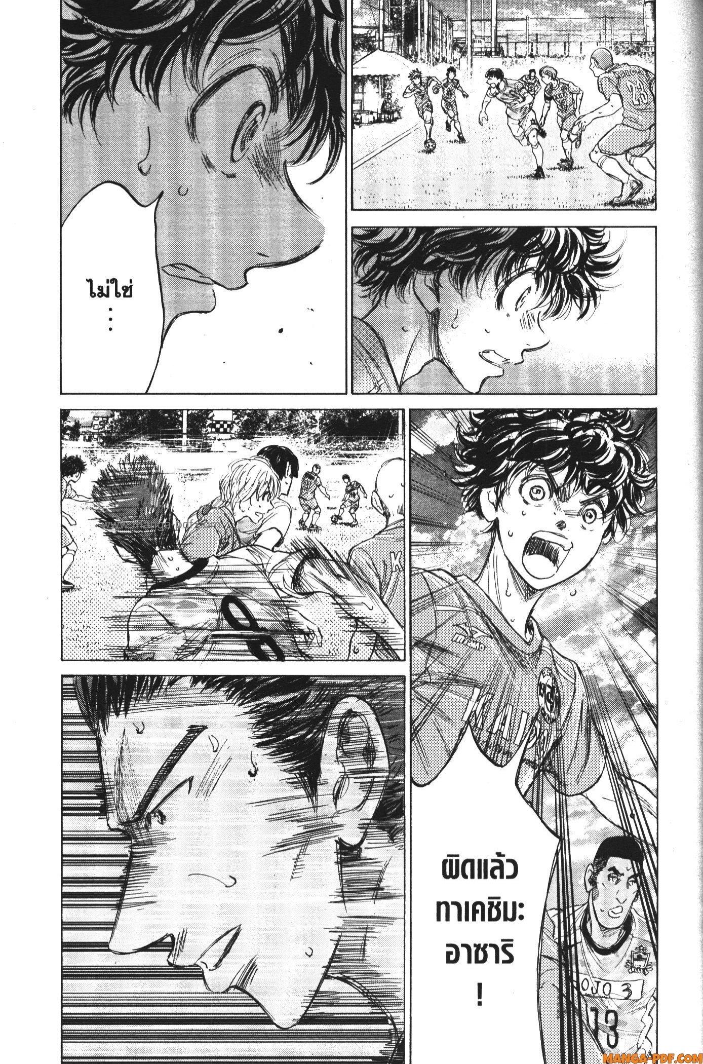 Manga-lc-com อ่านมังงะ อ่านการ์ตูน ออนไลน์ ฟรี Ao Ashi แข้งเด็กหัวใจนักสู้ ตอนที่ 1 2 3 4 5 6 7 8 9 10 11 12 13 14 ฟรี ไม่มีโฆษณา Manga-lc - อ่าน มังงะ อ่าน การ์ตูน ออนไลน์ อ่านมังงะ ฟรี