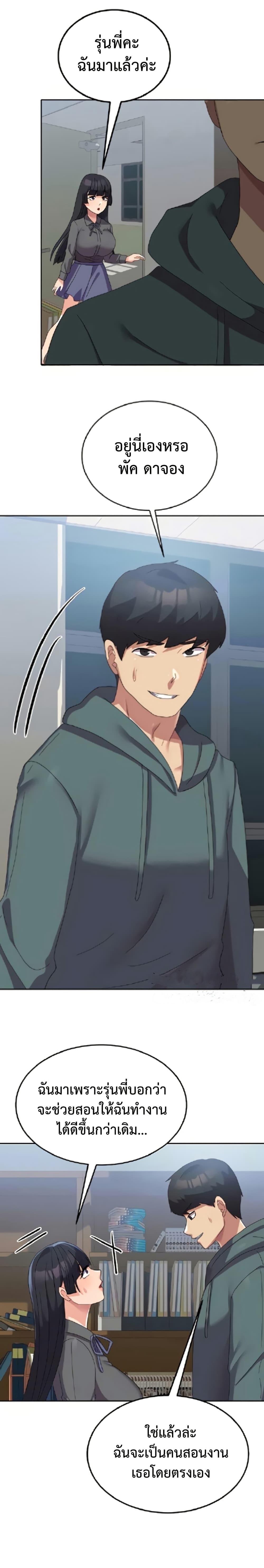Doujin-Lc- อ่าน โดจิน มังฮวา เกาหลี ญี่ปุ่น จีน แปลไทย Women’s University ตอนที่ 1 2 3 4 5 6 7 8 9 10 11 12 13 14 ฟรี ไม่มีโฆษณา อ่าน โดจิน Manhwa เกาหลี ญี่ปุ่น จีน เรามีครบ คัดมาให้เน้นๆ โดจิน 18+ รับประกันความฟินโดย  Doujin Lc