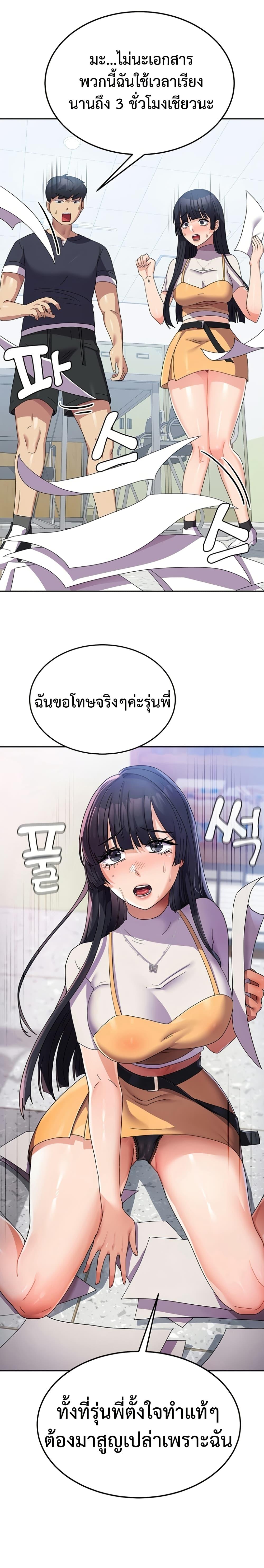 Doujin-Lc- อ่าน โดจิน มังฮวา เกาหลี ญี่ปุ่น จีน แปลไทย Women’s University ตอนที่ 1 2 3 4 5 6 7 8 9 10 11 12 13 14 ฟรี ไม่มีโฆษณา อ่าน โดจิน Manhwa เกาหลี ญี่ปุ่น จีน เรามีครบ คัดมาให้เน้นๆ โดจิน 18+ รับประกันความฟินโดย  Doujin Lc