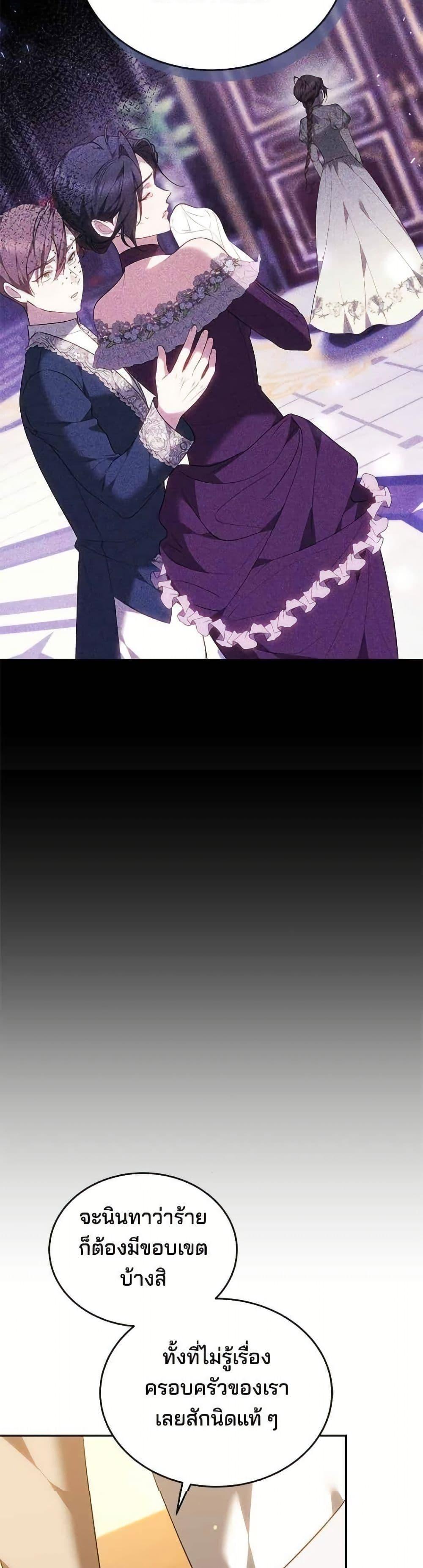 Manga-lc-com อ่านมังงะ อ่านการ์ตูน ออนไลน์ ฟรี The Reason Why the Villainess Picked up a Sword ตอนที่ 1 2 3 4 5 6 7 8 9 10 11 12 13 14 ฟรี ไม่มีโฆษณา Manga-lc - อ่าน มังงะ อ่าน การ์ตูน ออนไลน์ อ่านมังงะ ฟรี