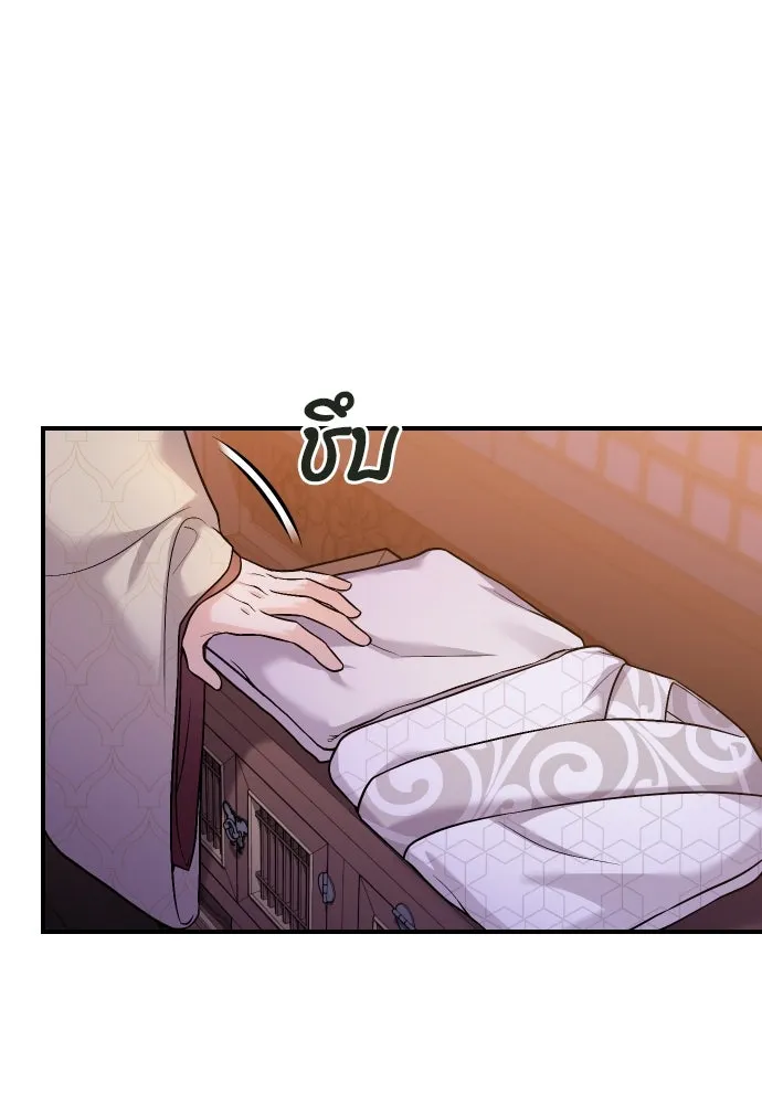 ข้าเนี่ยนะเป็นพระสนม ตอนที่ 34 ข้าไม่หลงกลความน่ารักของเจ้าหร รูปที่ 97