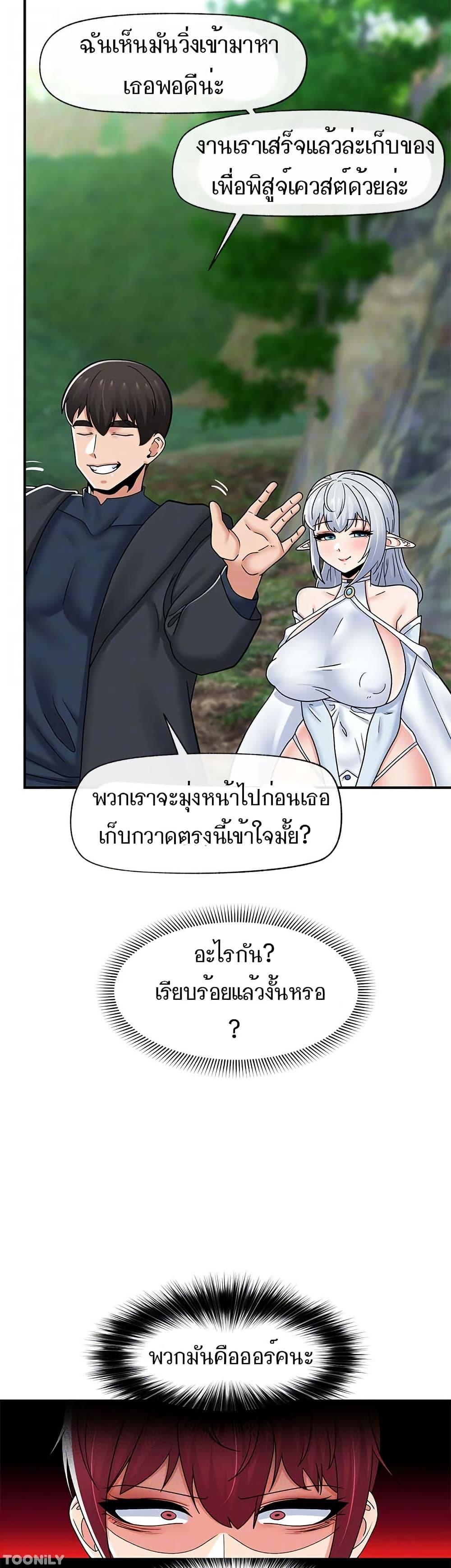 Doujin-Lc- อ่าน โดจิน มังฮวา เกาหลี ญี่ปุ่น จีน แปลไทย Absolute Hypnosis in Another World ตอนที่ 1 2 3 4 5 6 7 8 9 10 11 12 13 14 ฟรี ไม่มีโฆษณา อ่าน โดจิน Manhwa เกาหลี ญี่ปุ่น จีน เรามีครบ คัดมาให้เน้นๆ โดจิน 18+ รับประกันความฟินโดย  Doujin Lc