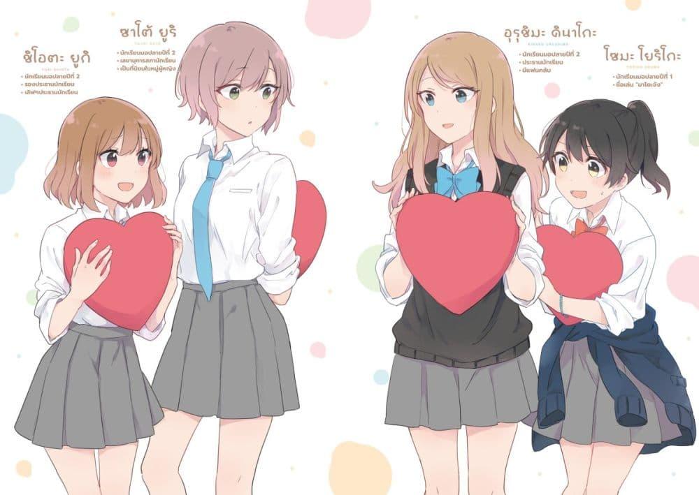 Manga-lc-com อ่านมังงะ อ่านการ์ตูน ออนไลน์ ฟรี Senpai ga Oyobidesu! ตอนที่ 1 2 3 4 5 6 7 8 9 10 11 12 13 14 ฟรี ไม่มีโฆษณา Manga-lc - อ่าน มังงะ อ่าน การ์ตูน ออนไลน์ อ่านมังงะ ฟรี