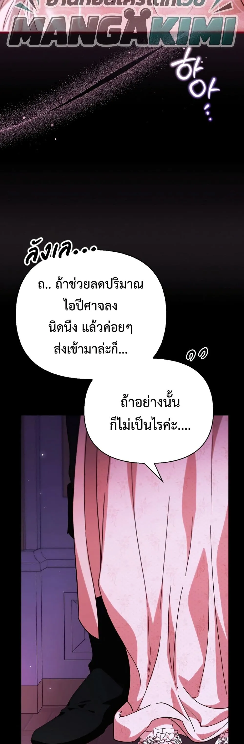 Manga-lc-com อ่านมังงะ อ่านการ์ตูน ออนไลน์ ฟรี My Husband Was Clearly a Paladin ตอนที่ 1 2 3 4 5 6 7 8 9 10 11 12 13 14 ฟรี ไม่มีโฆษณา Manga-lc - อ่าน มังงะ อ่าน การ์ตูน ออนไลน์ อ่านมังงะ ฟรี