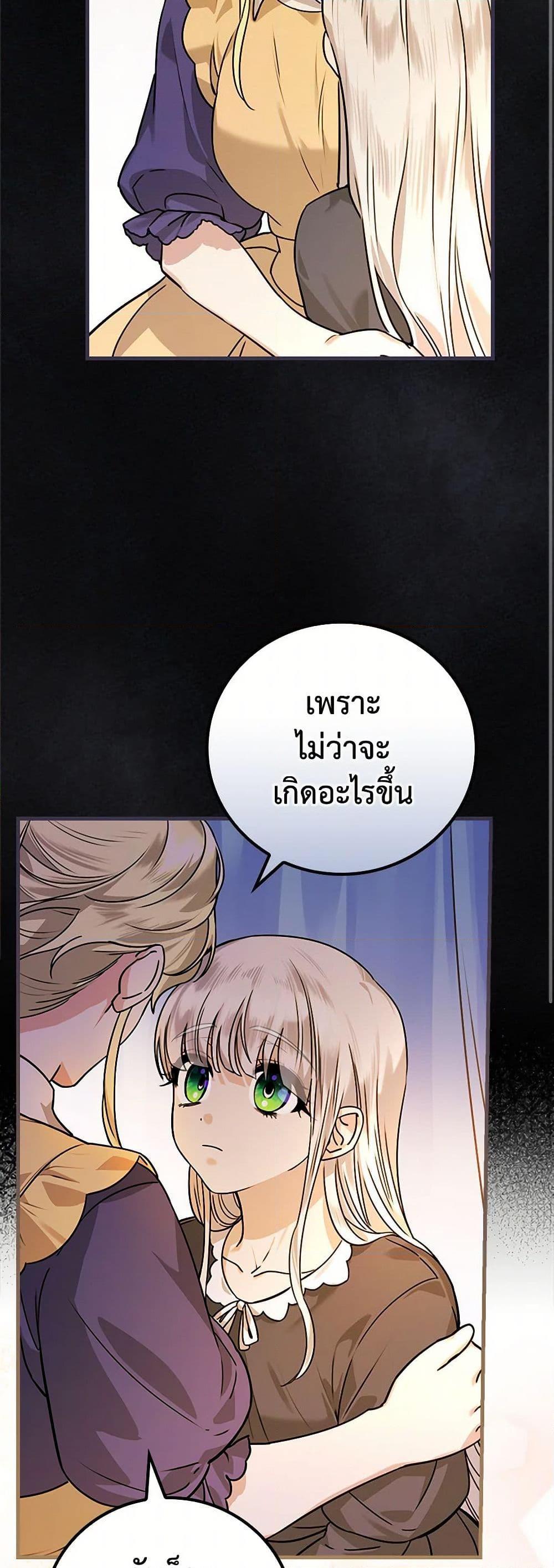 Manga-lc-com อ่านมังงะ อ่านการ์ตูน ออนไลน์ ฟรี The Perfect Plan for a Fairy-Tale Ending ตอนที่ 1 2 3 4 5 6 7 8 9 10 11 12 13 14 ฟรี ไม่มีโฆษณา Manga-lc - อ่าน มังงะ อ่าน การ์ตูน ออนไลน์ อ่านมังงะ ฟรี