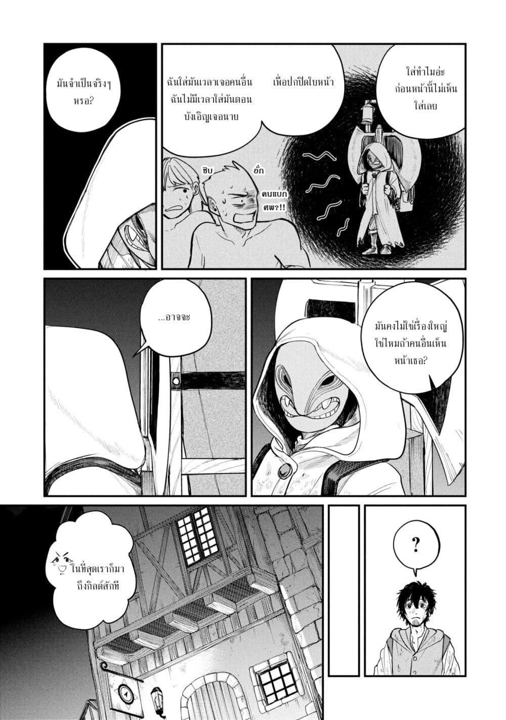 Manga-lc-com อ่านมังงะ อ่านการ์ตูน ออนไลน์ ฟรี Shitai Katsugi no Nemu ตอนที่ 1 2 3 4 5 6 7 8 9 10 11 12 13 14 ฟรี ไม่มีโฆษณา Manga-lc - อ่าน มังงะ อ่าน การ์ตูน ออนไลน์ อ่านมังงะ ฟรี