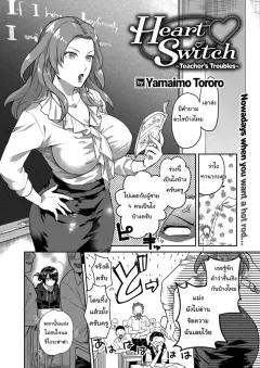 Doujin-Lc- อ่าน โดจิน มังฮวา เกาหลี ญี่ปุ่น จีน แปลไทย รวมเรื่องราวของชูเทน โดจิ (Kaguyuzu) ตอนที่ 1 2 3 4 5 6 7 8 9 10 11 12 13 14 ฟรี ไม่มีโฆษณา อ่าน โดจิน Manhwa เกาหลี ญี่ปุ่น จีน เรามีครบ คัดมาให้เน้นๆ โดจิน 18+ รับประกันความฟินโดย  Doujin Lc