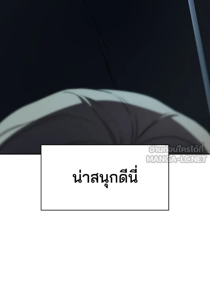 รักแล้วห้ามเลิก ตอนที่ 19 รูปที่ 72