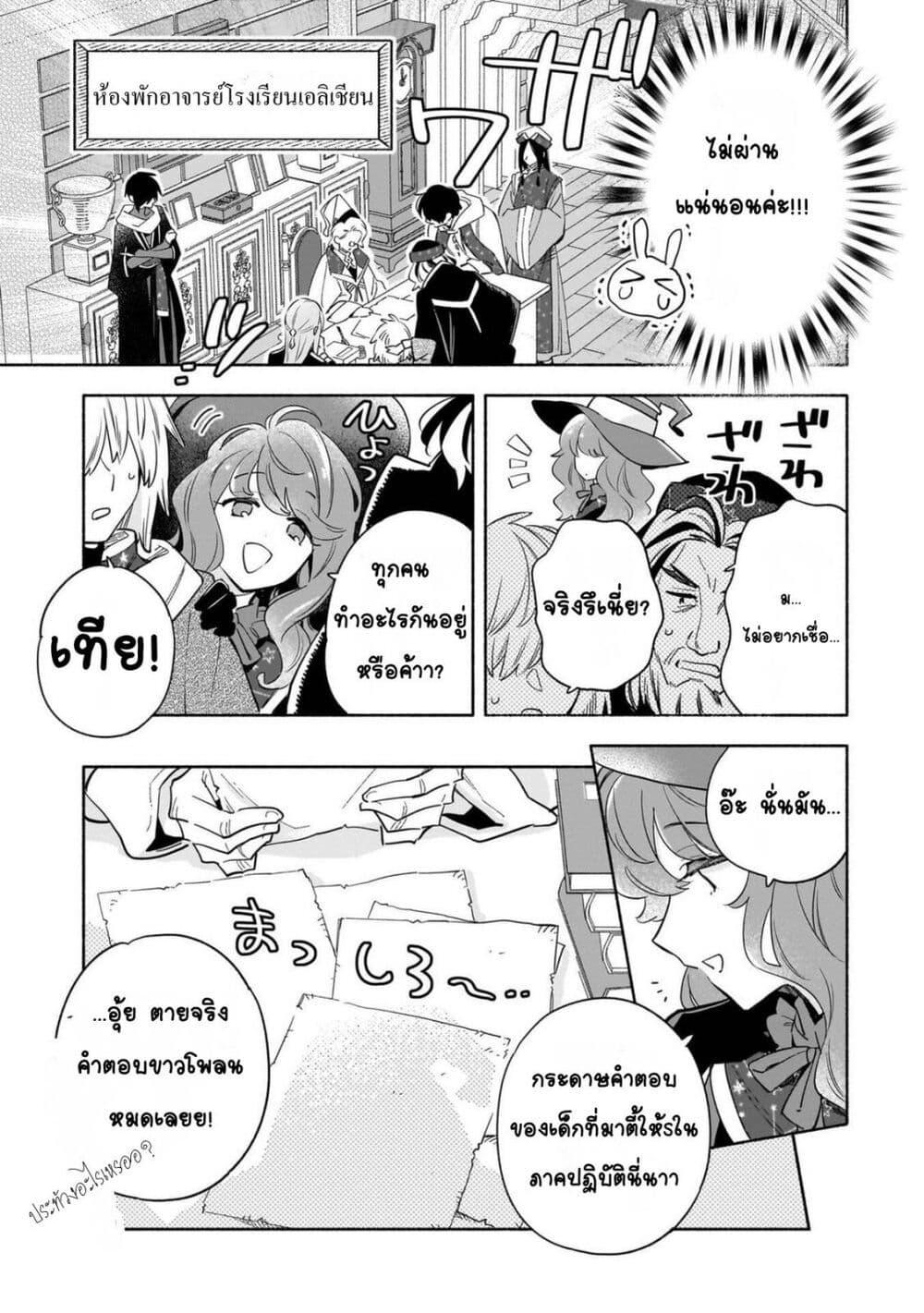 Manga-lc-com อ่านมังงะ อ่านการ์ตูน ออนไลน์ ฟรี Byoujaku Shoujo, Tensei Shite Kenkou na Nikutai (Saikyou) wo Te ni Ireru ~Tomodachi ga Hoshiku Te Makyou kara Tabidatta no desu ga, Dou Yara Watakushi no Mahou wa Sukoshi Okashii You desu!~ ตอนที่ 1 2 3 4 5 6 7 8 9 10 11 12 13 14 ฟรี ไม่มีโฆษณา Manga-lc - อ่าน มังงะ อ่าน การ์ตูน ออนไลน์ อ่านมังงะ ฟรี