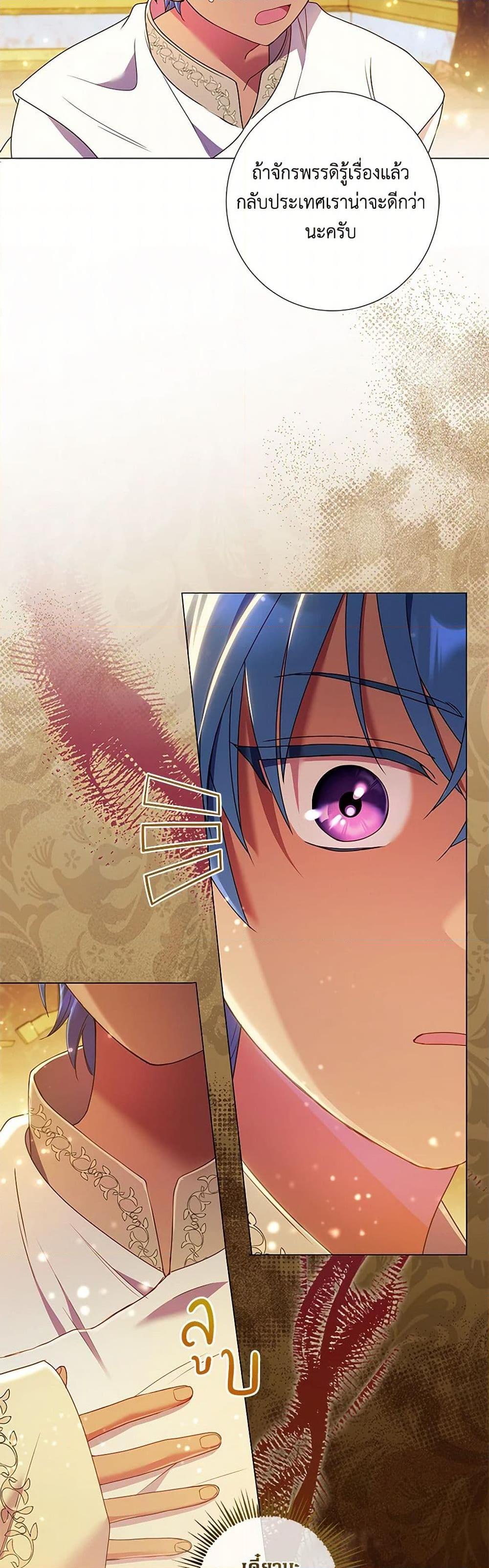 Manga-lc-com อ่านมังงะ อ่านการ์ตูน ออนไลน์ ฟรี Divorcing the Emperor ตอนที่ 1 2 3 4 5 6 7 8 9 10 11 12 13 14 ฟรี ไม่มีโฆษณา Manga-lc - อ่าน มังงะ อ่าน การ์ตูน ออนไลน์ อ่านมังงะ ฟรี