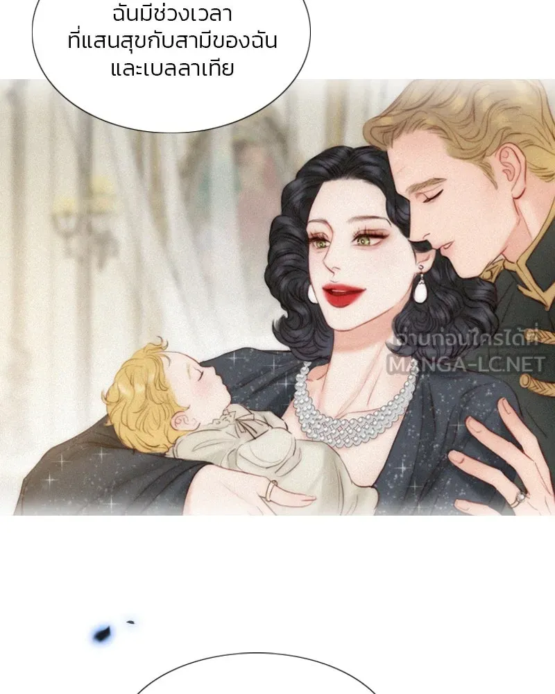 เซเรน่า ตอนที่ 4 รูปที่ 66