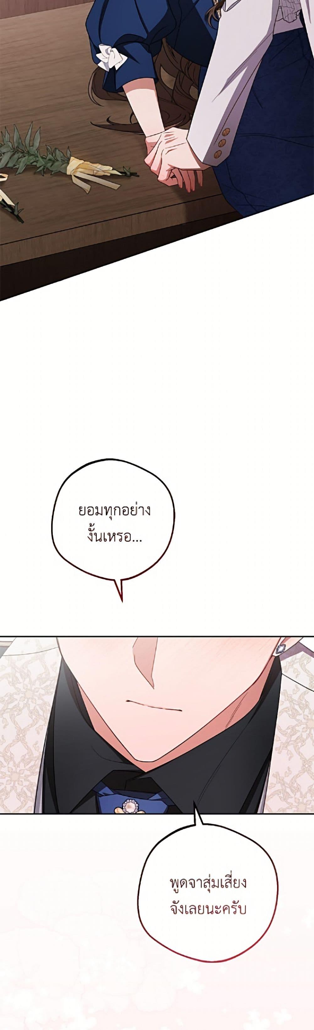 Manga-lc-com อ่านมังงะ อ่านการ์ตูน ออนไลน์ ฟรี The Villainess Is Shy In Receiving Love ตอนที่ 1 2 3 4 5 6 7 8 9 10 11 12 13 14 ฟรี ไม่มีโฆษณา Manga-lc - อ่าน มังงะ อ่าน การ์ตูน ออนไลน์ อ่านมังงะ ฟรี