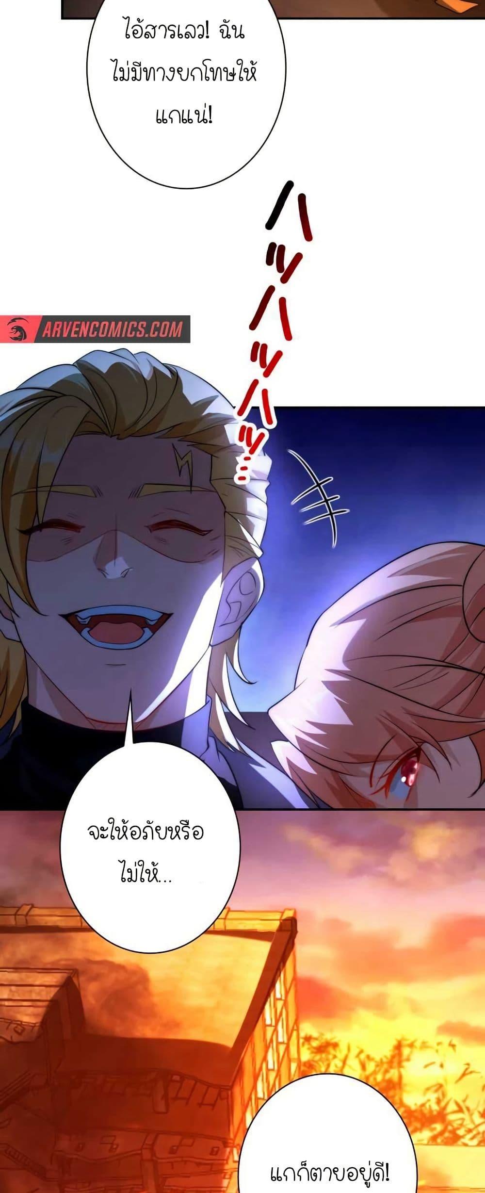 Manga-lc-com อ่านมังงะ อ่านการ์ตูน ออนไลน์ ฟรี When I Reincarnated, I Stood at the Top with Supernatural Cheats ตอนที่ 1 2 3 4 5 6 7 8 9 10 11 12 13 14 ฟรี ไม่มีโฆษณา Manga-lc - อ่าน มังงะ อ่าน การ์ตูน ออนไลน์ อ่านมังงะ ฟรี