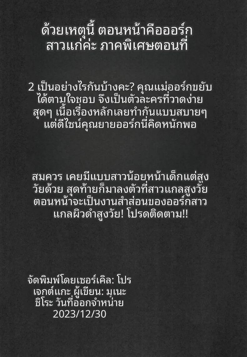 Doujin-Lc- อ่าน โดจิน มังฮวา เกาหลี ญี่ปุ่น จีน แปลไทย สาวอ็อคนี่เเหละใช่เลย (Muneshiro) ตอนที่ 1 2 3 4 5 6 7 8 9 10 11 12 13 14 ฟรี ไม่มีโฆษณา อ่าน โดจิน Manhwa เกาหลี ญี่ปุ่น จีน เรามีครบ คัดมาให้เน้นๆ โดจิน 18+ รับประกันความฟินโดย  Doujin Lc