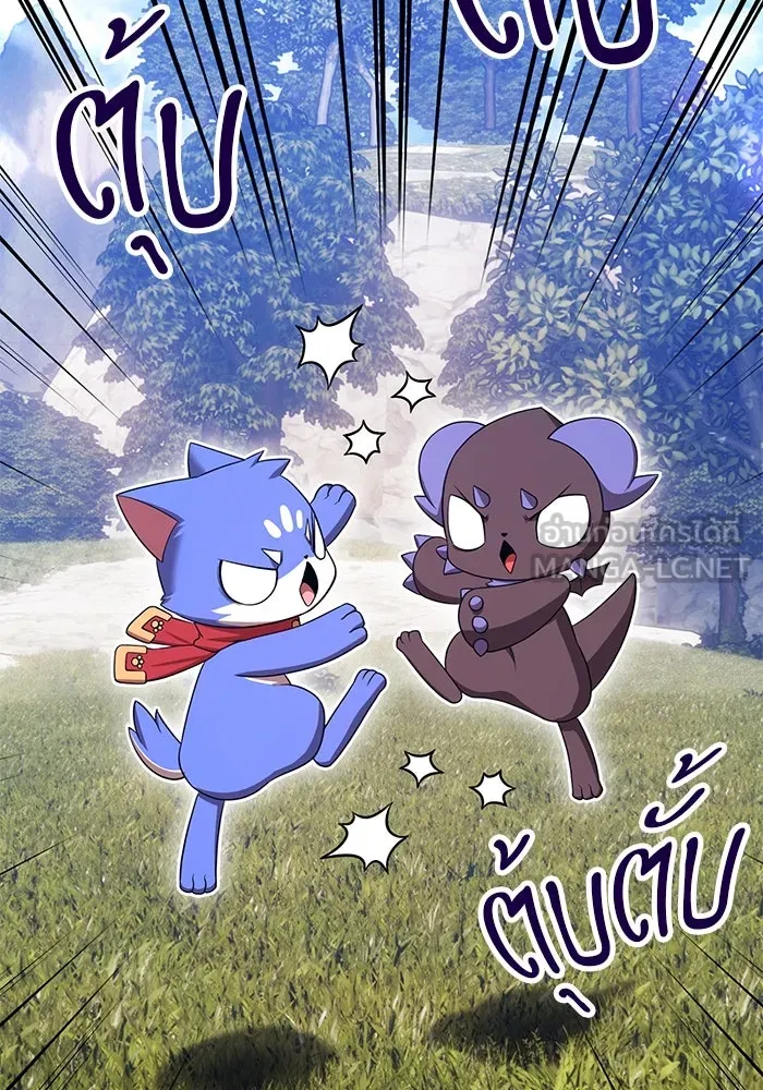 +99 ท่อนไม้พร้อมบวก ตอนที่ 22 ทีมแบตเทิลทัวร์นาเมนต์ (2) รูปที่ 135