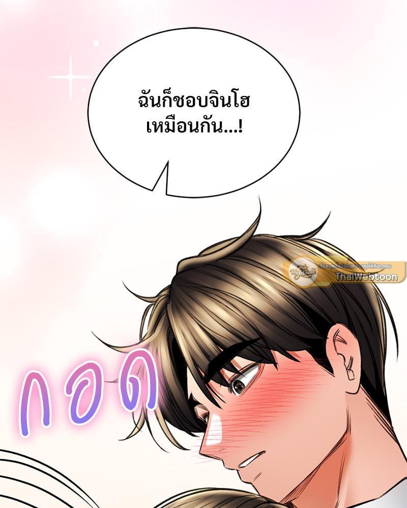 Doujin-Lc- อ่าน โดจิน มังฮวา เกาหลี ญี่ปุ่น จีน แปลไทย Herbal Love Story ตอนที่ 1 2 3 4 5 6 7 8 9 10 11 12 13 14 ฟรี ไม่มีโฆษณา อ่าน โดจิน Manhwa เกาหลี ญี่ปุ่น จีน เรามีครบ คัดมาให้เน้นๆ โดจิน 18+ รับประกันความฟินโดย  Doujin Lc