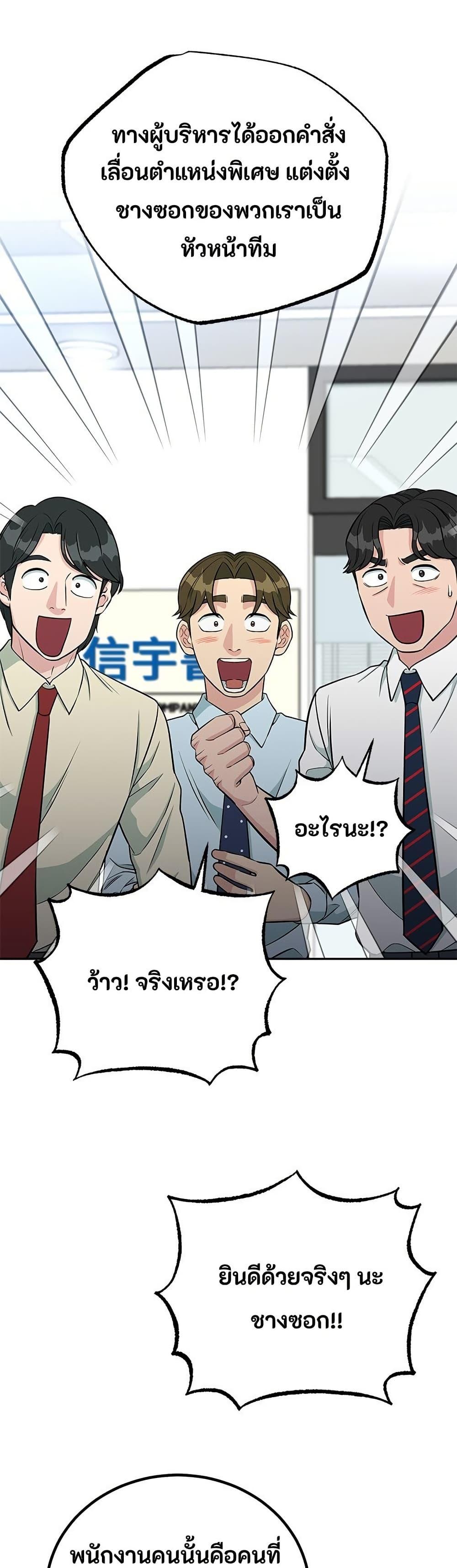 Manga-lc-com อ่านมังงะ อ่านการ์ตูน ออนไลน์ ฟรี Reincarnated as a New Employee ตอนที่ 1 2 3 4 5 6 7 8 9 10 11 12 13 14 ฟรี ไม่มีโฆษณา Manga-lc - อ่าน มังงะ อ่าน การ์ตูน ออนไลน์ อ่านมังงะ ฟรี