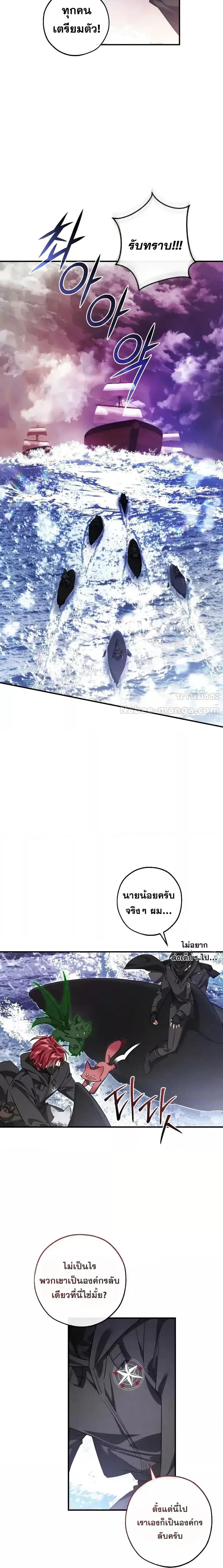 Manga-lc-com อ่านมังงะ อ่านการ์ตูน ออนไลน์ ฟรี TrashOfTheCo ตอนที่ 1 2 3 4 5 6 7 8 9 10 11 12 13 14 ฟรี ไม่มีโฆษณา Manga-lc - อ่าน มังงะ อ่าน การ์ตูน ออนไลน์ อ่านมังงะ ฟรี