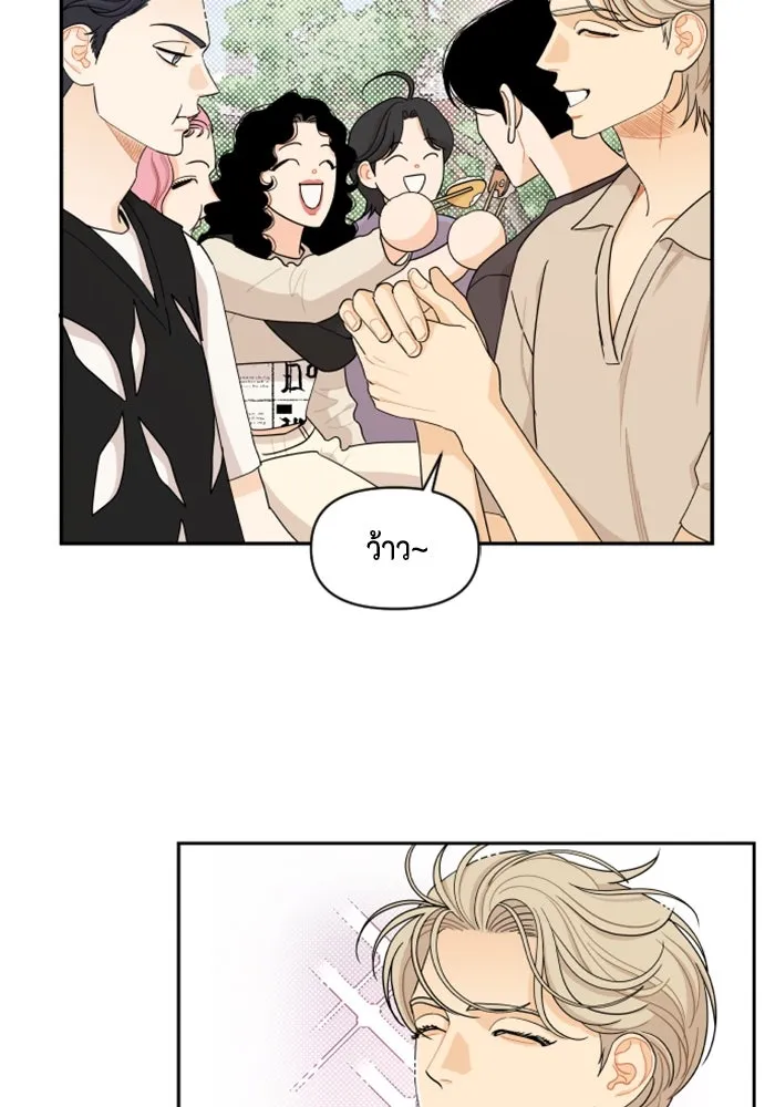 จริง ๆ แล้ว โอบารัมน่ะ… ตอนที่ 34 รูปที่ 32