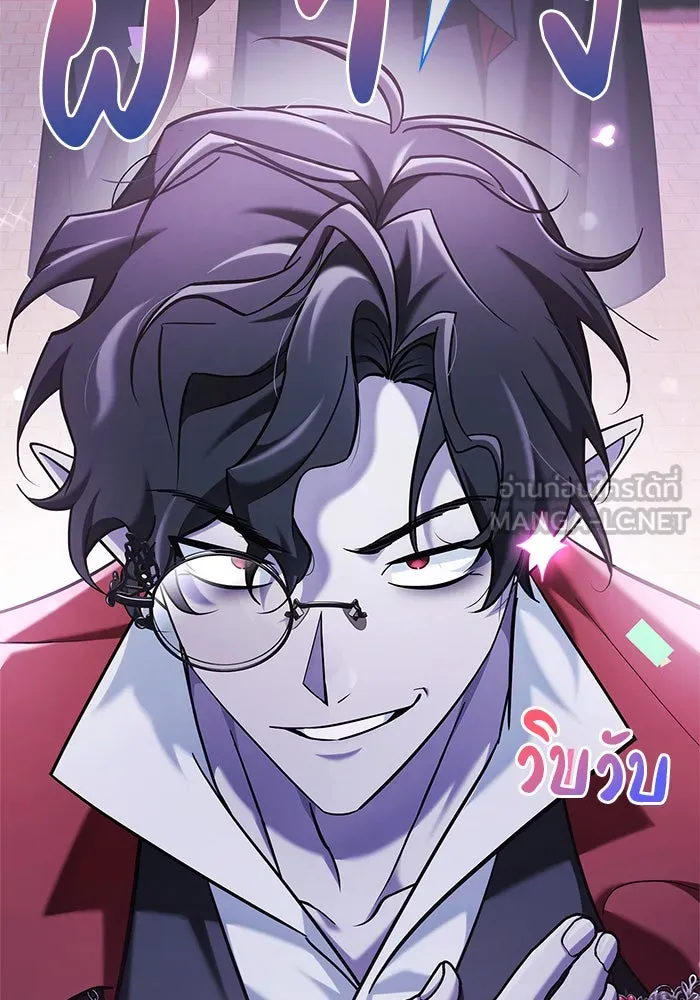 ผมไม่ได้เก่งอย่างที่คิด ตอนที่ 43 รูปที่ 186