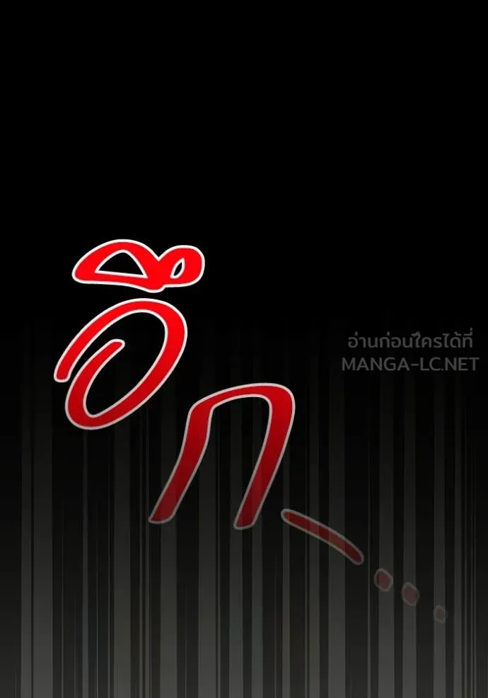 ฉันเนี่ยนะ ตอนที่ 39 รูปที่ 47