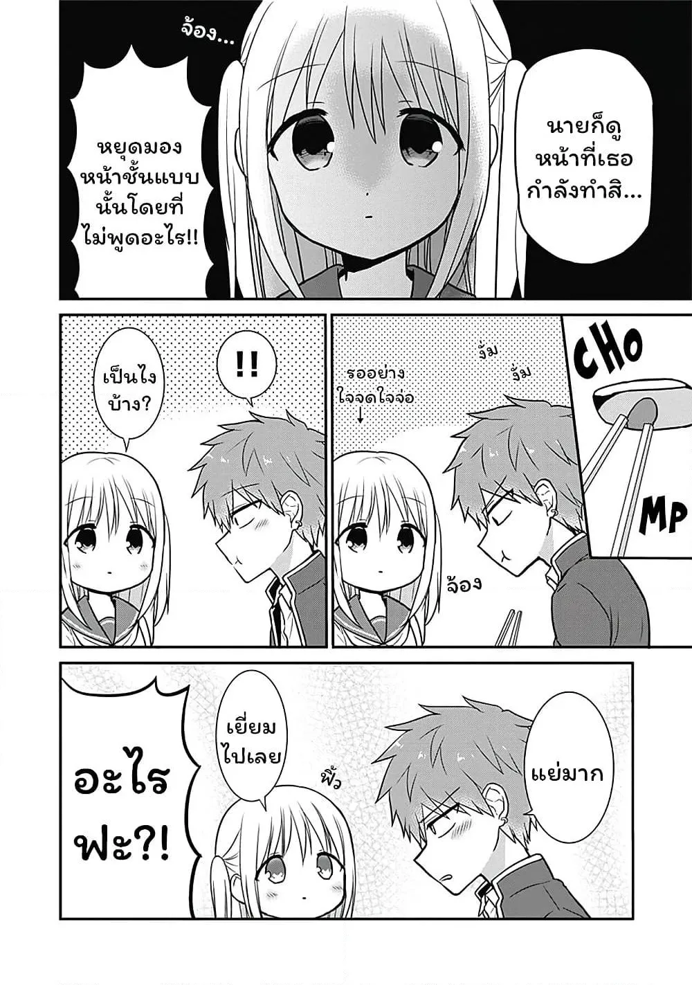 Manga-lc-com อ่านมังงะ อ่านการ์ตูน ออนไลน์ ฟรี Expressionless Kashiwada-san and Emotional Oota-kun ตอนที่ 1 2 3 4 5 6 7 8 9 10 11 12 13 14 ฟรี ไม่มีโฆษณา Manga-lc - อ่าน มังงะ อ่าน การ์ตูน ออนไลน์ อ่านมังงะ ฟรี