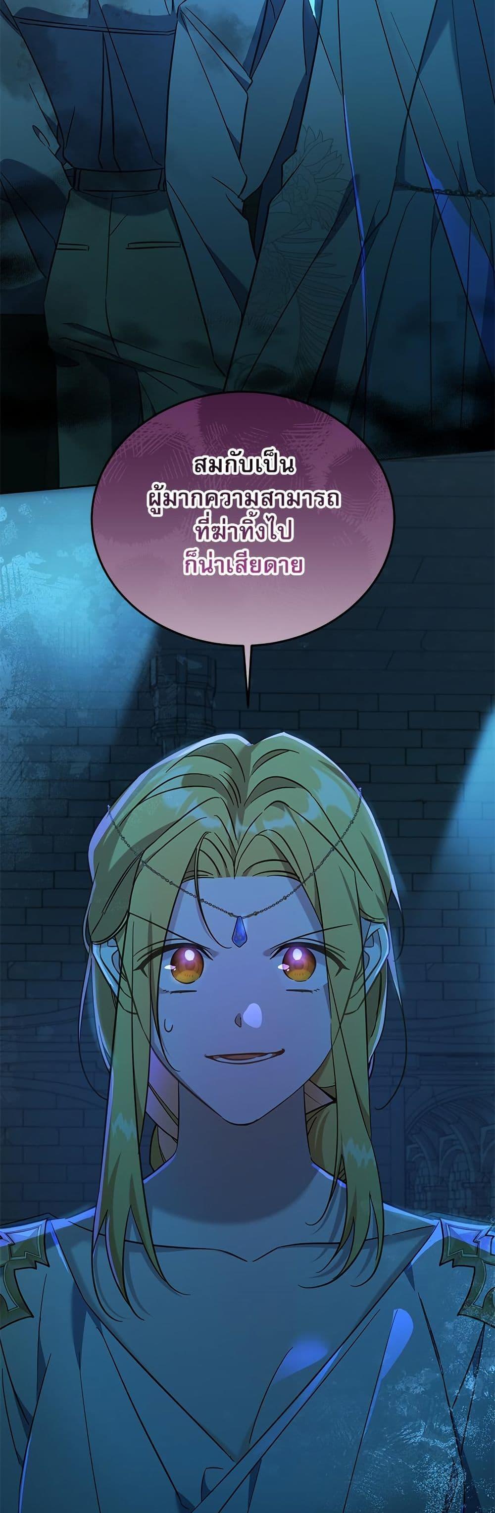 Manga-lc-com อ่านมังงะ อ่านการ์ตูน ออนไลน์ ฟรี Saving the Villain Who was Abandoned by the Female Lead ตอนที่ 1 2 3 4 5 6 7 8 9 10 11 12 13 14 ฟรี ไม่มีโฆษณา Manga-lc - อ่าน มังงะ อ่าน การ์ตูน ออนไลน์ อ่านมังงะ ฟรี