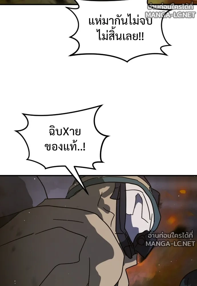 Manga-lc-com อ่านมังงะ อ่านการ์ตูน ออนไลน์ ฟรี วันดีคืนดี โซลก็ ตอนที่ 1 2 3 4 5 6 7 8 9 10 11 12 13 14 ฟรี ไม่มีโฆษณา Manga-lc - อ่าน มังงะ อ่าน การ์ตูน ออนไลน์ อ่านมังงะ ฟรี