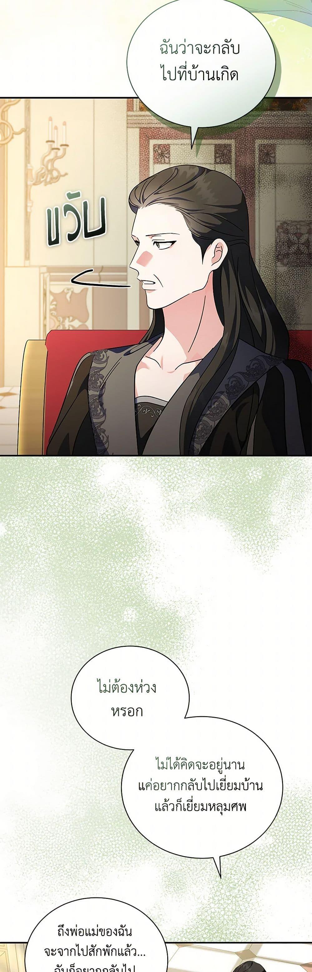 Manga-lc-com อ่านมังงะ อ่านการ์ตูน ออนไลน์ ฟรี The Villainess Lives Again ตอนที่ 1 2 3 4 5 6 7 8 9 10 11 12 13 14 ฟรี ไม่มีโฆษณา Manga-lc - อ่าน มังงะ อ่าน การ์ตูน ออนไลน์ อ่านมังงะ ฟรี