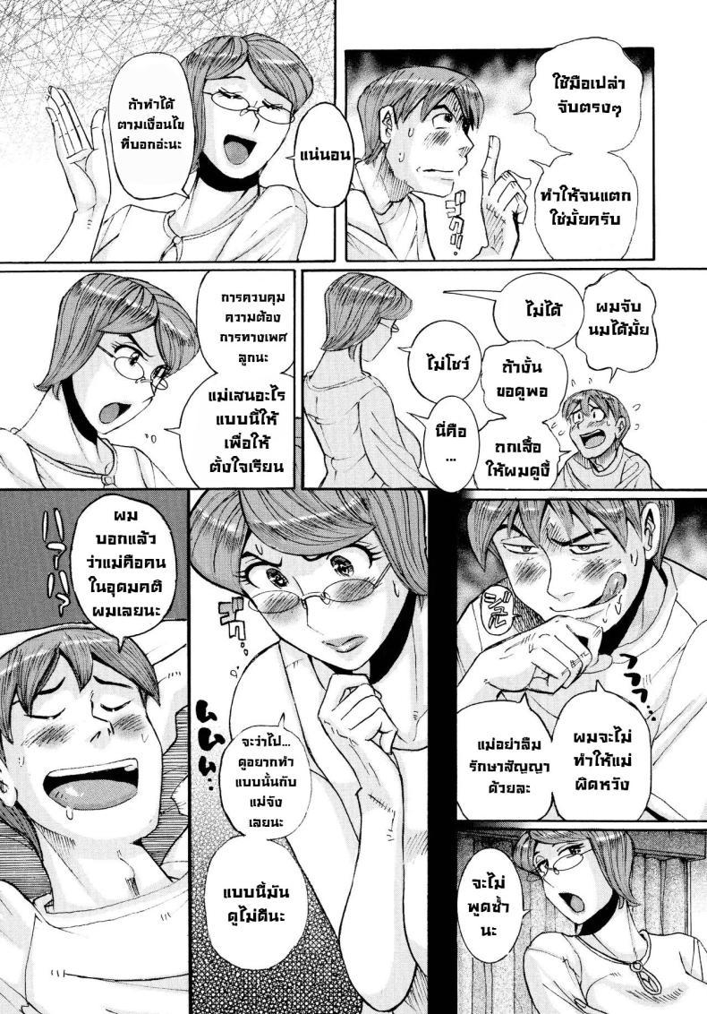 Doujin-Lc- อ่าน โดจิน มังฮวา เกาหลี ญี่ปุ่น จีน แปลไทย แม่ต้องจัดการซะแล้ว [Kojima Miu] Mother’s Care Service How to ’Wincest’ 01 ตอนที่ 1 2 3 4 5 6 7 8 9 10 11 12 13 14 ฟรี ไม่มีโฆษณา อ่าน โดจิน Manhwa เกาหลี ญี่ปุ่น จีน เรามีครบ คัดมาให้เน้นๆ โดจิน 18+ รับประกันความฟินโดย  Doujin Lc